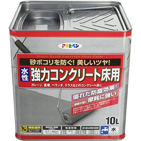 アサヒペン 水性強力コンクリート床用 ライトグリーン 5L