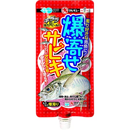 マルキュー(MARUKYU) サビキ君1kg