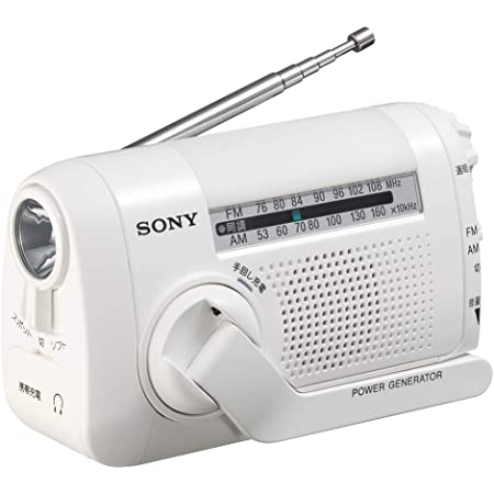 ソニー FM/AMハンディーポータブルラジオ ホワイト ICF-51/W