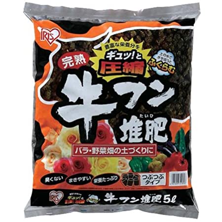 アイリスオーヤマ 肥料 牛ふん堆肥 ペレット 5L