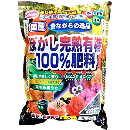 アイリスオーヤマ 肥料 牛ふん堆肥 ペレット 5L