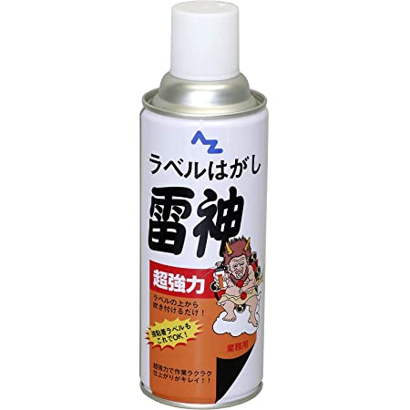 3M シールはがし クリーナー30 強力 ハードタイプ 100ml Cleaner30 MINI