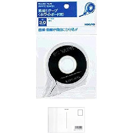 マグエックス ホワイトボード用 線引きテープ詰替 3巻入 3mm×13m MZ-3-3P 黒