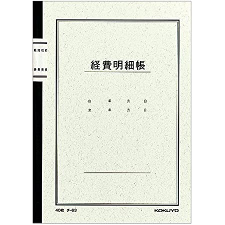 アピカ 帳簿リーフ 売上帳 LEAF303 B5