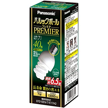 NEC 電球形蛍光灯 コスモボール・ミニ 60W E17 昼白色 EFD15EN/11-E17-C2C