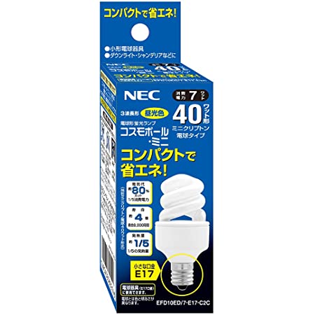 NEC 電球形蛍光灯 コスモボール・ミニ 60W E17 昼白色 EFD15EN/11-E17-C2C