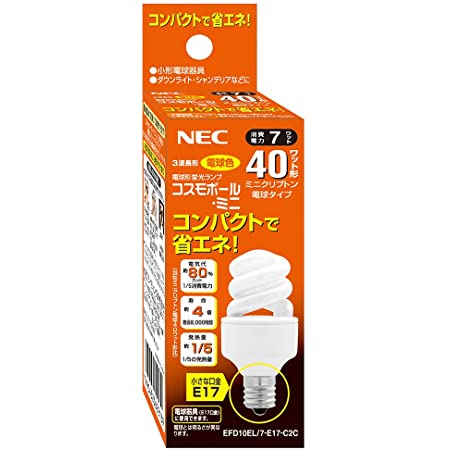 NEC 電球形蛍光灯 コスモボール・ミニ 60W E17 昼白色 EFD15EN/11-E17-C2C