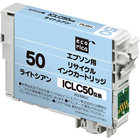 ジット 日本製 プリンター本体保証 エプソン(EPSON)対応 リサイクル インクカートリッジ ICLC50 ライトシアン対応 JIT-E50LCZ