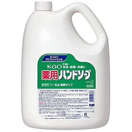 【業務用 ハンドソープ】Kao 薬用 ハンドソープ 4.5L(花王プロフェッショナルシリーズ)