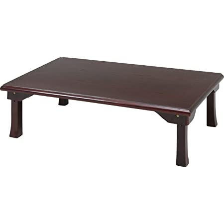 不二貿易 和室用 座卓 テーブル 折りたたみ 幅120cm 紫檀色 来客用 73458
