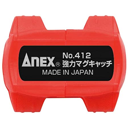 アネックス(ANEX) マグキャッチ MINI 2個 対辺6.35mm用 No.407