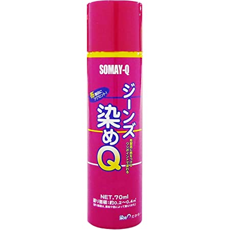 染めQ ミニ染めQ エアゾール 70ml ブラック