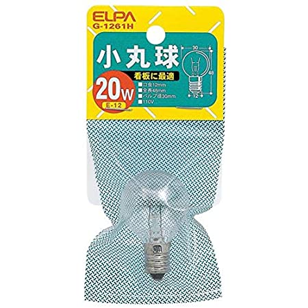 朝日電器　ELPA　小丸球Ｅ１７１０　G-128H