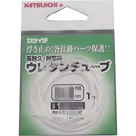 カツイチ(KATSUICHI) ウレタンチューブ 0.2