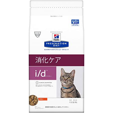 ロイヤルカナン 療法食 猫 消化器サポート可溶性繊維 500g