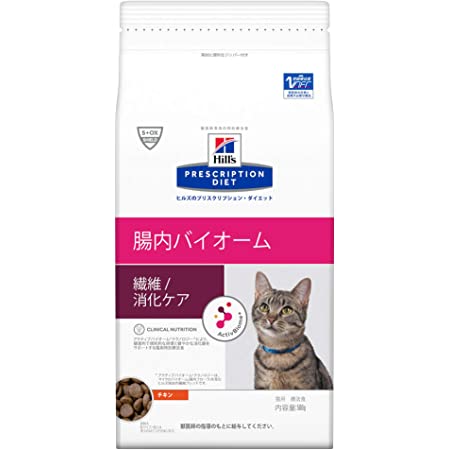 ロイヤルカナン 療法食 猫 消化器サポート可溶性繊維 500g