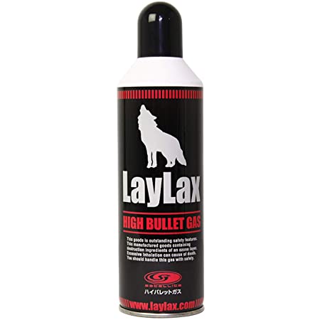 LayLax ハイバレットガス 460ml