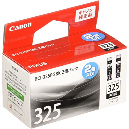 Canon 純正インクカートリッジ BCI-326 シアン BCI-326C