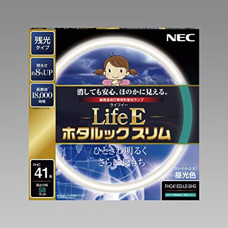 NEC 丸形スリム蛍光灯(FHC) LifeEホタルックスリム 144W 27形+34形+41形パック品 昼光色 FHC144ED-LE-SHG