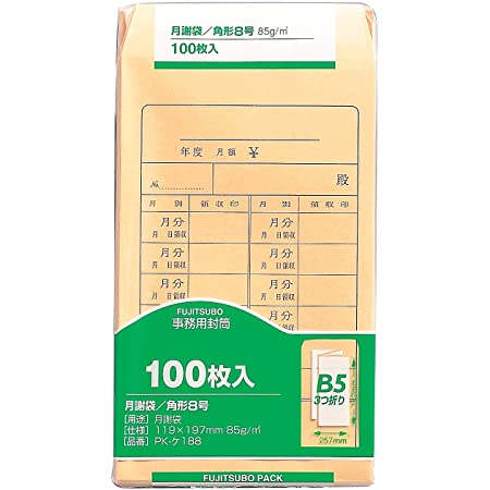 マルアイ 封筒 A5 角形5号 角5 茶封筒 クラフト封筒 100枚 PK-Z158