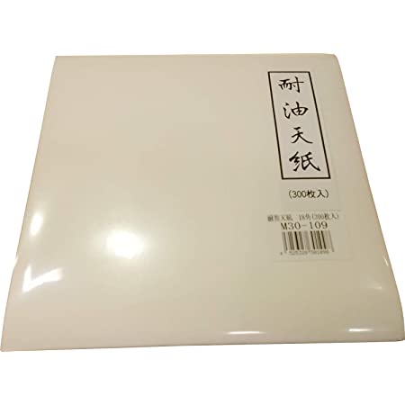 耐油天紙(300枚入)M30-109(180×180)