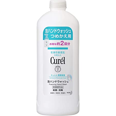 キュレル 泡ハンドウォッシュ つめかえ用 450ml