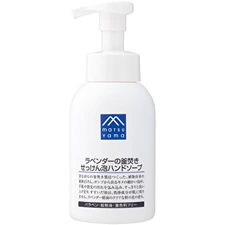 キュレル 泡ハンドウォッシュ つめかえ用 450ml