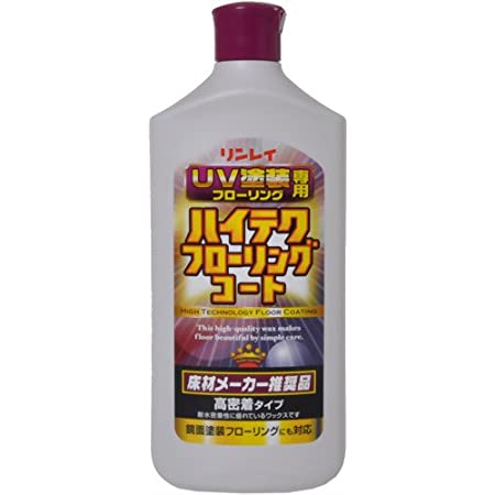 リンレイ 店舗用高光沢ワックス 2L