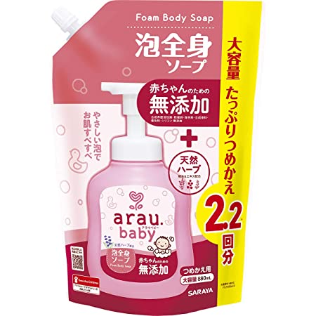 arau. アラウベビー 泡全身ソープ 詰替用 400ml