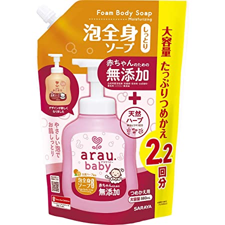 arau. アラウベビー 泡全身ソープ 詰替用 400ml