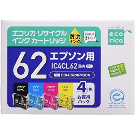 エプソン 純正 インクカートリッジ クリップ IC4CL62 4色パック