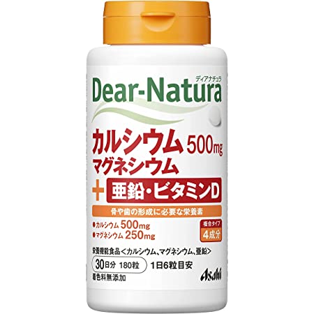 ディアナチュラ 29アミノ マルチビタミン&ミネラル 300粒 (100日分)