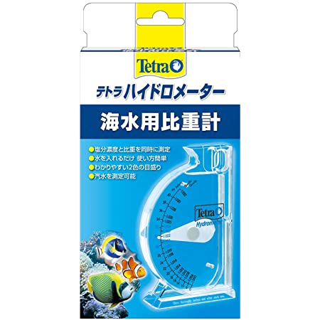 ベルテックジャパン Bioスコール 海水用 500ｍｌ