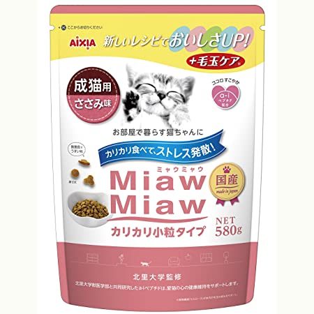 ミャウミャウ キャットフード MiawMiaw カリカリ小粒タイプミドル ささみ味 580g 猫 580グラム (x 1)