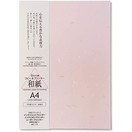タカ印 ポップ用紙 4-1805 和紙風 和柄用紙 和ごころ 桜 A3 10枚