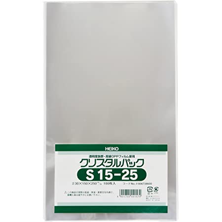 シモジマ ヘイコー 透明 OPP袋 クリスタルパック テープ付 15×25cm 100枚 T15-25 006742200