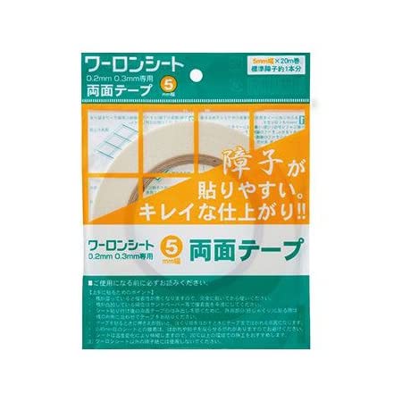 大直(ONAO) 障子貼用 強力両面テープ 5mm幅×20m巻