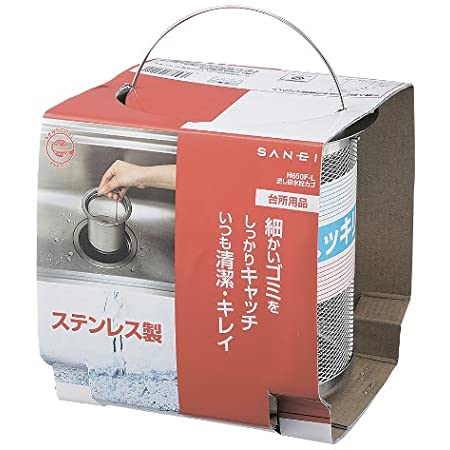 SANEI 流し排水栓カゴ ミニキッチン用 77.5ｍｍ ステンレス さびにくい お手入れ簡単 PH65F