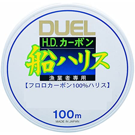 DUEL(デュエル) フロロライン 0.8号 HDカーボンプロ100S 0.8号 クリアー H1111