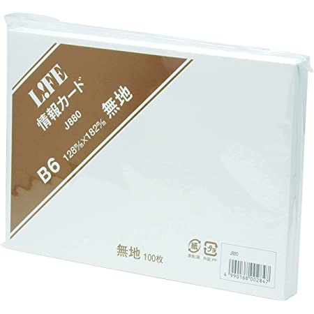 No.75×125 情報カード 3inc x 5inc (75mmx125mm) 【1,000枚】