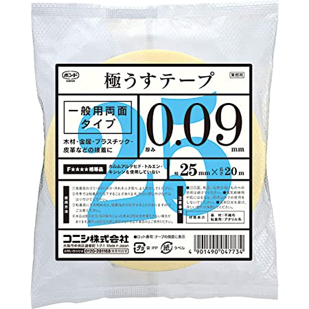 コニシ ボンド 極うすテープ 厚0.09mm×幅25mm×長20m #04773