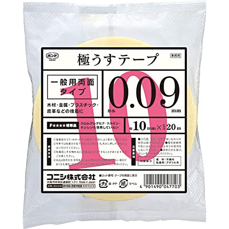 コニシ ボンド 極うすテープ 厚0.09mm×幅25mm×長20m #04773