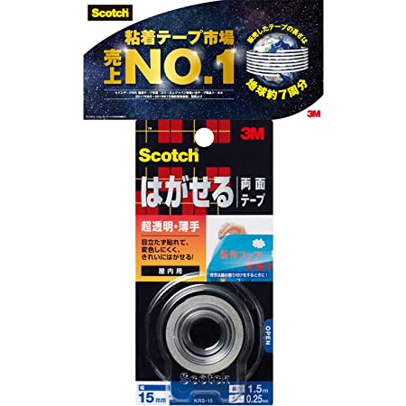 コニシ ボンド 極うすテープ 厚0.09mm×幅25mm×長20m #04773