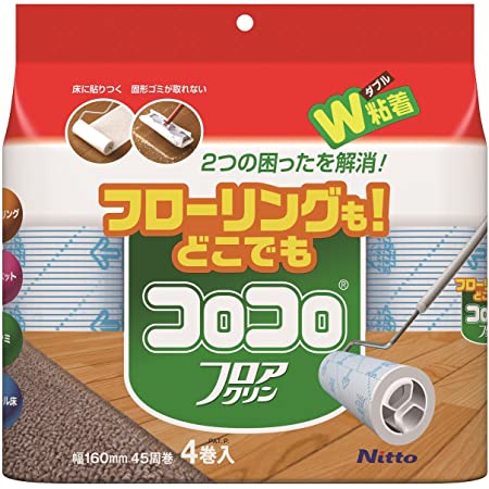 ニトムズ コロコロ 本体 コロフル カラーテープ(ホワイト) フローリング・カーペット対応 40周 1巻入 ホワイト C4490