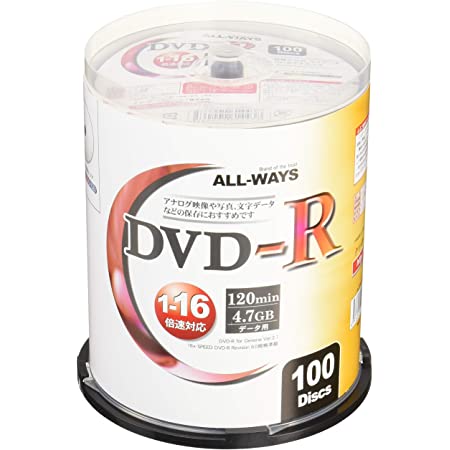 ALL-WAYS DVD-R 4.7GB 1-16倍速対応 CPRM対応100枚 デジタル放送録画対応・スピンドルケース入り・インクジェットプリンタでのワイド印刷可能 ACPR16X100PW