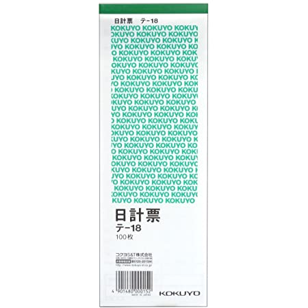 コクヨ 日計表 赤刷り 別寸タテ型 １００枚×１０冊