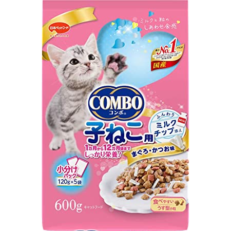 カルカン ドライ 12か月までの子ねこ用 かつおと野菜味ミルク粒入り キャットフード かつおと野菜味 味ミルク粒入り 1.6キログラム (x 1)