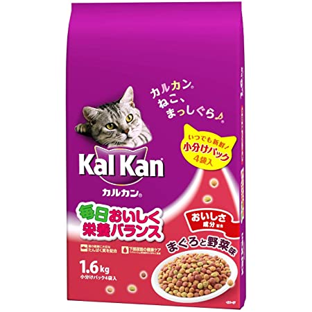 カルカン ドライ 12か月までの子ねこ用 かつおと野菜味ミルク粒入り キャットフード かつおと野菜味 味ミルク粒入り 1.6キログラム (x 1)