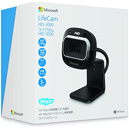 マイクロソフト Webカメラ HD LifeCam HD-3000 v2 for Business 50Hz T4H-00006