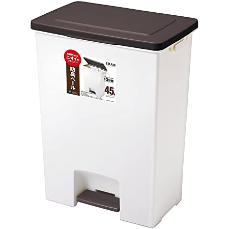 サンコープラスチック 日本製 ゴミ箱 ペダルペール W-45 ライトベージュ 約48L